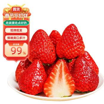 最新爆料草莓,揭秘神秘生成背后的科技秘密