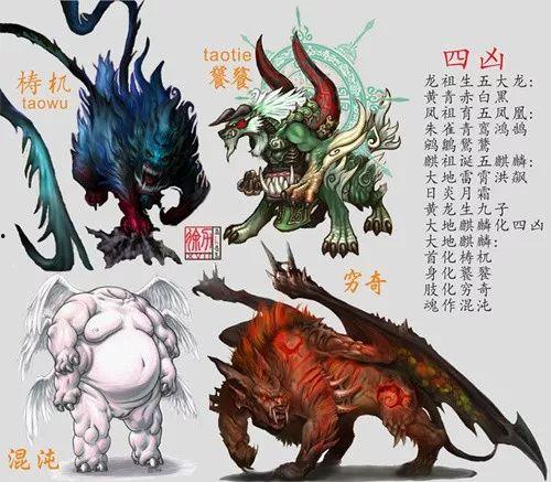 最新爆料四大神兽是谁啊,最新爆料四大神兽究竟是谁？