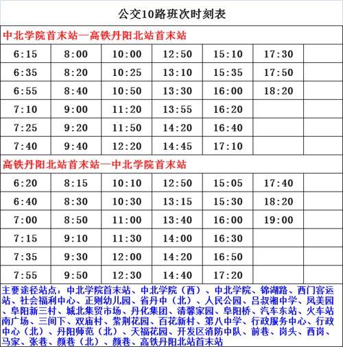 赣榆房产爆料者名单最新,揭秘背后真相与人物关系