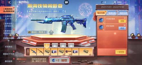 枪战王者活动爆料最新,热血战场，激情对决！