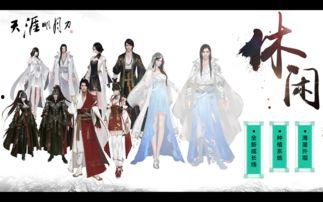 天刀最新爆料,神秘门派崛起，江湖风云再起