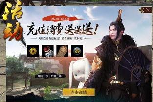 天刀最新爆料,神秘门派崛起，江湖风云再起  第2张