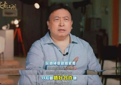 刘振最新爆料视频播放,事件真相再引热议  第3张