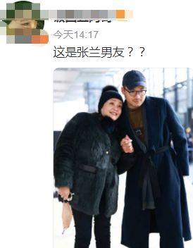 张兰最新爆料男生版,揭秘男生版惊人内幕  第2张