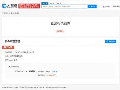 视频最新爆料大全下载,热点事件一网打尽  第2张