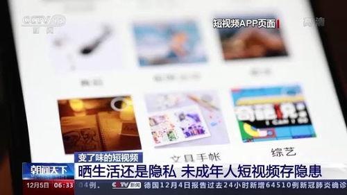 视频最新爆料大全下载,热点事件一网打尽  第3张