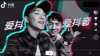 抖音爆料男足视频大全最新  第2张