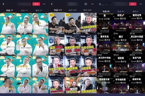 抖音爆料男足视频大全最新  第3张