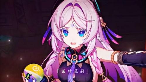 茜特菈莉技能爆料最新版,华丽变身，战力再升级！  第3张