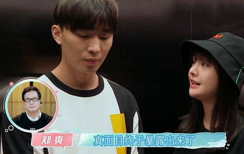 张恒 最新爆料新闻视频,揭秘娱乐圈惊人内幕  第3张