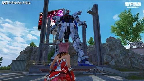 和平精英s32新军需最新爆料