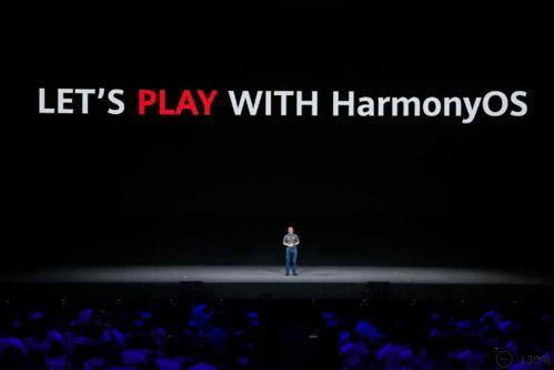 华为开发者大会最新爆料 第2张 华为开发者大会最新爆料 第2张