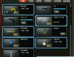 穿越火线最新爆料在哪看  第2张