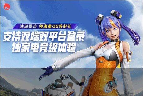 高能英雄最新版本爆料,英雄技能升级，战局风云再起！  第2张