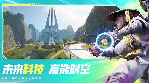 高能英雄最新版本爆料,英雄技能升级，战局风云再起！  第3张