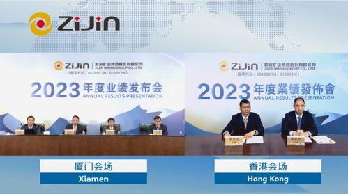 紫金新闻爆料最新消息,揭秘重大事件背后真相! 第2张 紫金新闻爆料最新消息,揭秘重大事件背后真相! 第2张