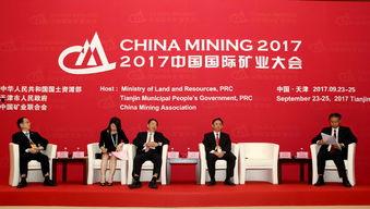 紫金新闻爆料最新消息,揭秘重大事件背后真相! 第3张 紫金新闻爆料最新消息,揭秘重大事件背后真相! 第3张