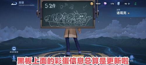 黄金分割率黑板最新爆料,最新爆料揭示宇宙之美  第2张