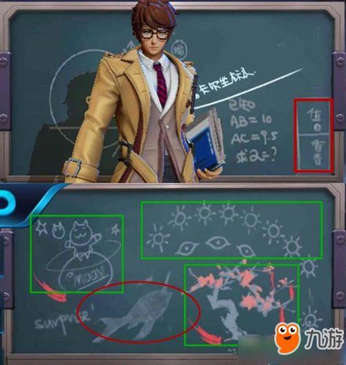 黄金分割率黑板最新爆料,最新爆料揭示宇宙之美  第3张