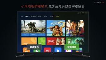 小米电视最新爆料,颠覆性设计，智能体验再升级！”  第3张