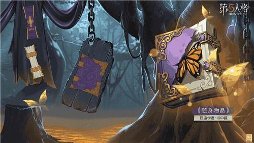 第五人格最新爆料桃花节,第五人格桃花节全新内容前瞻 第3张 第五人格最新爆料桃花节,第五人格桃花节全新内容前瞻 第3张