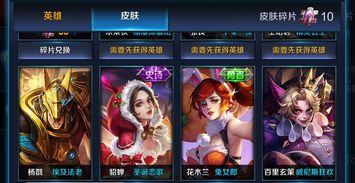 王者新皮肤爆料最新九周年,王者新皮肤爆料，视觉盛宴即将开启！  第2张