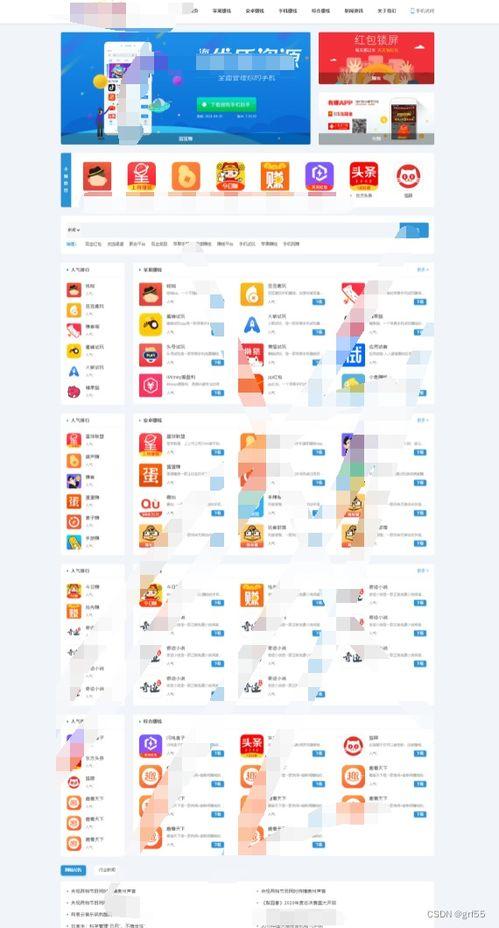 小羊最新爆料网站下载,网站下载背后的秘密与趋势 第2张 小羊最新爆料网站下载,网站下载背后的秘密与趋势 第2张