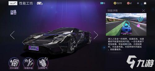 王牌竞速爆料最新小牛怎么获得,王牌竞速小牛获取攻略,轻松升级你的赛车阵容! 第3张 王牌竞速爆料最新小牛怎么获得,王牌竞速小牛获取攻略,轻松升级你的赛车阵容! 第3张