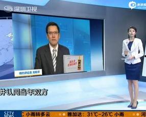 台湾选举爆料新闻最新报道,最新内幕揭露，关键时刻即将揭晓  第3张