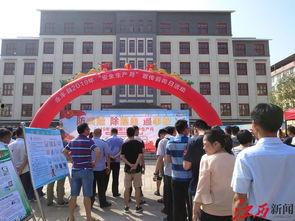 丰县最新爆料信息新闻网  第3张