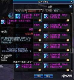 dnf95策划最新爆料  第2张