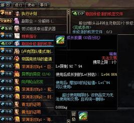 dnf95策划最新爆料  第3张