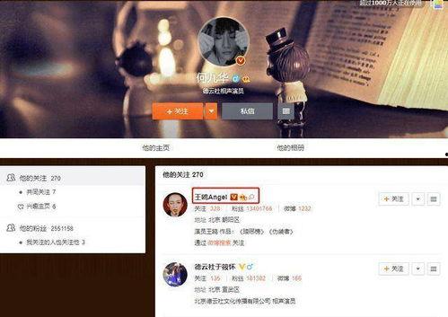 何九华爆料视频大全最新,揭秘娱乐圈幕后真相  第2张