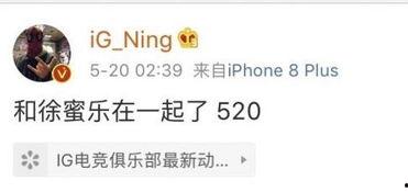 新瓜最新爆料老师微博,背后真相引发热议!” 第2张 新瓜最新爆料老师微博,背后真相引发热议!” 第2张