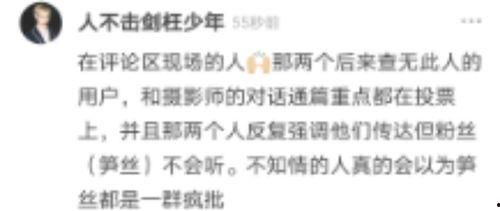 新瓜最新爆料老师微博,背后真相引发热议!” 第3张 新瓜最新爆料老师微博,背后真相引发热议!” 第3张