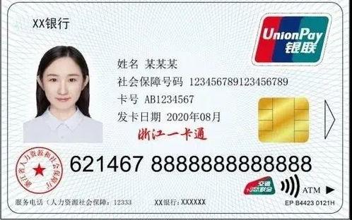 舟山网红爆料新闻视频最新,揭秘网红背后的真实故事