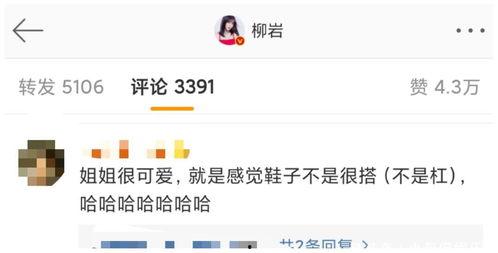 舟山网红爆料新闻视频最新,揭秘网红背后的真实故事 第3张 舟山网红爆料新闻视频最新,揭秘网红背后的真实故事 第3张