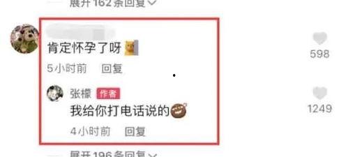 石家庄大瓜爆料最新消息,揭秘背后惊人真相 第1张 石家庄大瓜爆料最新消息,揭秘背后惊人真相 第1张