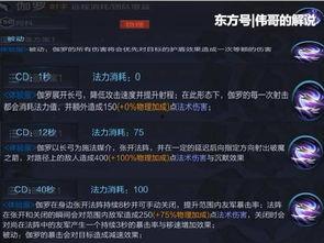 宫本体验服最新爆料视频,体验服新爆料揭秘，技能调整与视觉升级一览  第2张