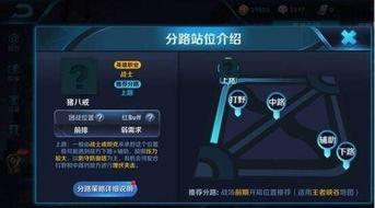 宫本体验服最新爆料视频,体验服新爆料揭秘，技能调整与视觉升级一览  第3张