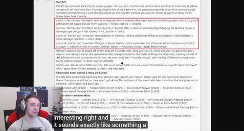 外网最新爆料红海,揭秘最新外网爆料背后的真相 第2张 外网最新爆料红海,揭秘最新外网爆料背后的真相 第2张