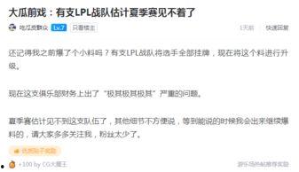 外网最新爆料红海,揭秘最新外网爆料背后的真相 第3张 外网最新爆料红海,揭秘最新外网爆料背后的真相 第3张