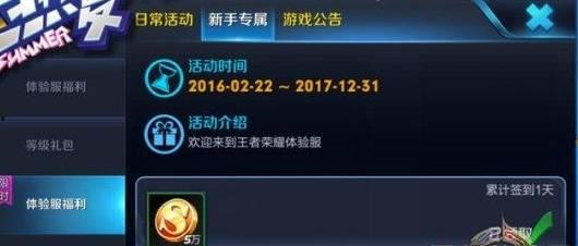 大飞王者爆料最新消息,揭秘最新游戏动态与热点事件 第1张 大飞王者爆料最新消息,揭秘最新游戏动态与热点事件 第1张