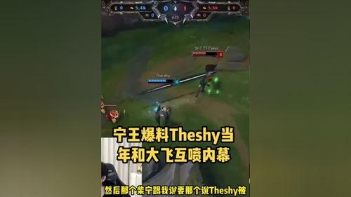 大飞王者爆料最新消息,揭秘最新游戏动态与热点事件 第2张 大飞王者爆料最新消息,揭秘最新游戏动态与热点事件 第2张