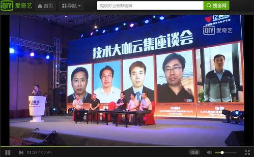 媒体爆料大全最新视频网站,媒体爆料大全最新视频网站,带你领略前沿资讯新趋势 第1张 媒体爆料大全最新视频网站,媒体爆料大全最新视频网站,带你领略前沿资讯新趋势 第1张