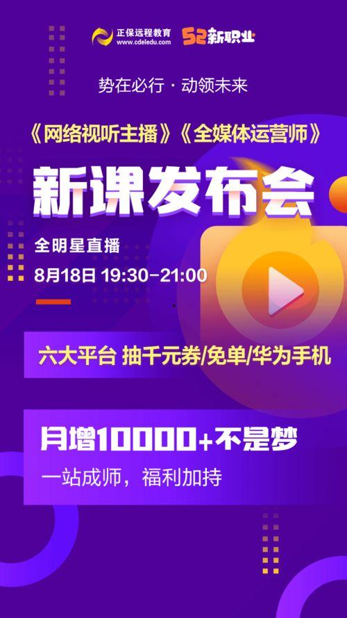媒体爆料大全最新视频网站,媒体爆料大全最新视频网站,带你领略前沿资讯新趋势 第2张 媒体爆料大全最新视频网站,媒体爆料大全最新视频网站,带你领略前沿资讯新趋势 第2张