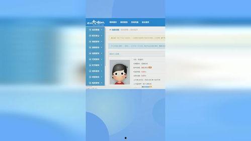 媒体爆料大全最新视频网站,媒体爆料大全最新视频网站,带你领略前沿资讯新趋势 第3张 媒体爆料大全最新视频网站,媒体爆料大全最新视频网站,带你领略前沿资讯新趋势 第3张