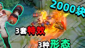 天美新皮肤爆料最新消息,神秘英雄即将登场,全新视觉盛宴来袭! 第3张 天美新皮肤爆料最新消息,神秘英雄即将登场,全新视觉盛宴来袭! 第3张