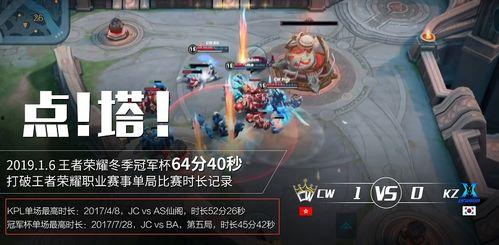 王者v区最新爆料,神秘英雄即将登场，游戏格局再掀风云  第3张