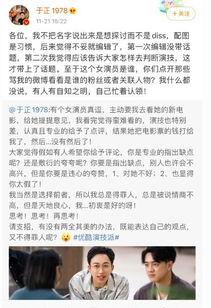 死丫头最新爆料,揭秘娱乐圈惊人内幕 第3张 死丫头最新爆料,揭秘娱乐圈惊人内幕 第3张